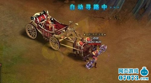 炉使用攻略 _ 烈焰攻略 - 07073烈焰网页游戏官