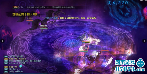 新仙剑暴击率和抗暴率解析 _ 新仙剑攻略 - 070