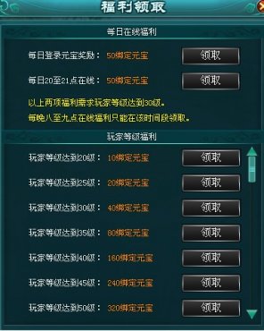 神印双线377服神脉无敌10月28日精彩启动(2)