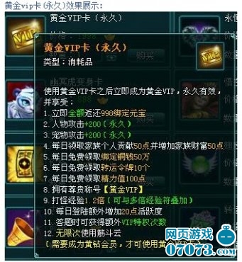 神印双线377服神脉无敌10月28日精彩启动(2)