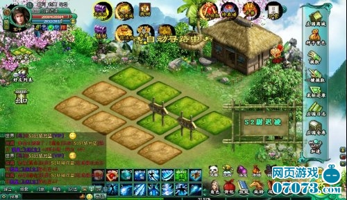 蜀山庄园系统功能曝光_新闻公告 - 07073蜀山