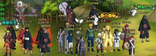 火影忍者漫画654话秽土斑无力抗衡_火影疾风坛攻略 - 07073火影疾风坛网页游戏官网