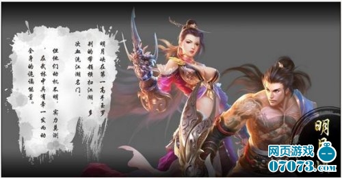 <em>白发魔女</em>传新手职业介绍_新手指南 - 07073白