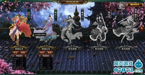 白发<em>魔女</em>传<em>情侣</em>玩法攻略_白发<em>魔女</em>传攻略-+07