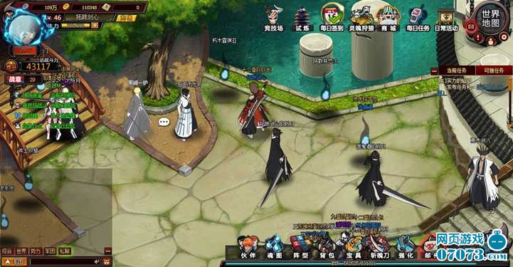 死神3D游戏在哪下?_PS系列