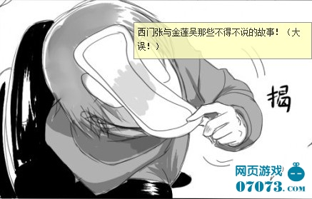 盗墓笔记瓶邪藏海花 _ 瓶邪 - 07073盗墓笔记网