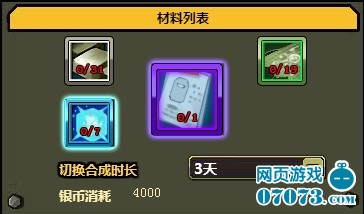 弹头联盟龙鳞甲SOV-2000防弹衣介绍 - 07073