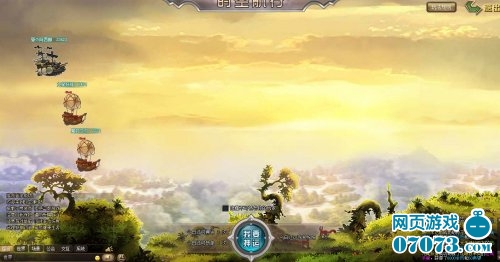 时空神域91wan礼券特权礼包_新闻公告 - 0707