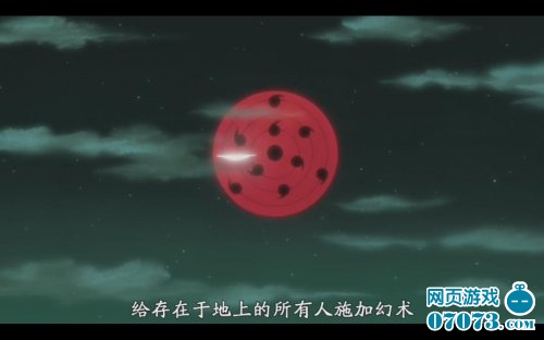 火影忍者漫画656话神谕九勾玉轮回眼斑_新手指南- 07073火影疾风