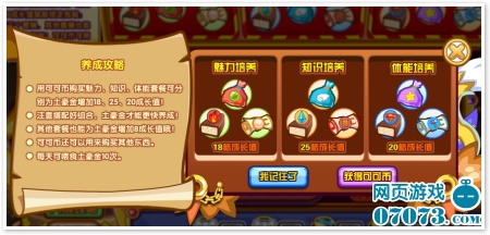 龙斗士土豪金养成记 得土豪金宠物蛋 _ 龙斗士