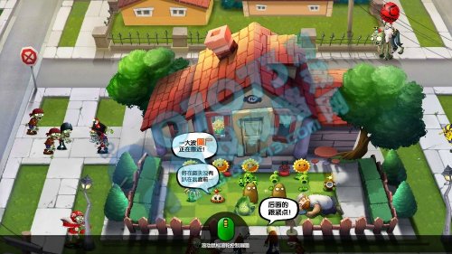 植物大战僵尸OL爆笑漫画分享_游戏截图 - 070