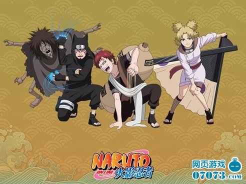 火影忍者ol首测激活码及26忍者大公开_火影疾风坛攻略 - 07073火影疾风坛网页游戏官网