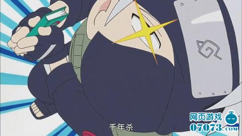 火影忍者漫画657话卡卡西的结局续篇_新手指