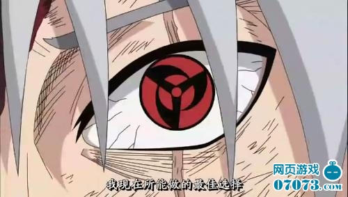 火影忍者漫画657话卡卡西的结局续篇(2)_新手