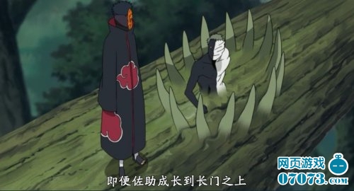 火影忍者漫画658话斑的容器黑绝终觉醒_新手