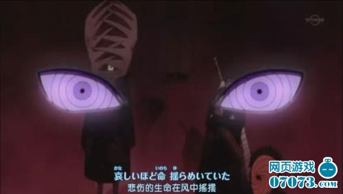 火影忍者漫画658话六道仙人秽土转生论_新手