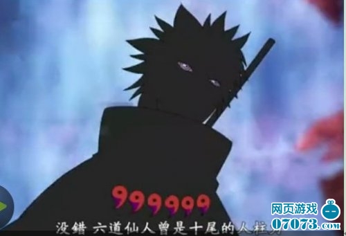 火影忍者漫画658话六道仙人秽土转生论_新手