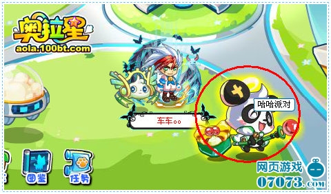 奥拉星动物幼仔兑换活动_奥拉星攻略_07073奥