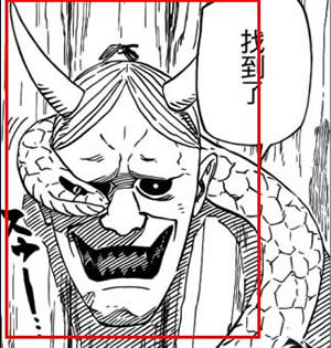 火影忍者漫画禁画