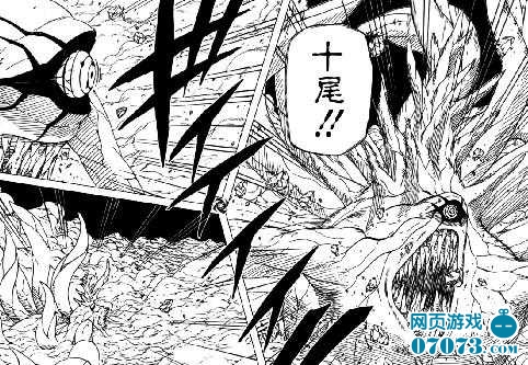 火影忍者漫画661话情报阴阳遁术之十尾的出生