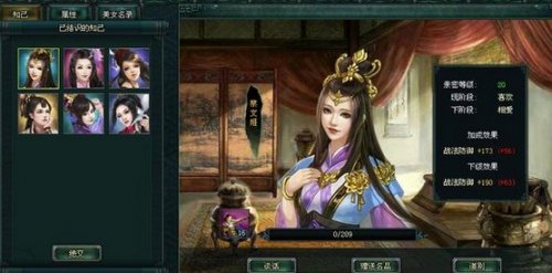 卧龙吟 游戏截图_07073卧龙吟网页游戏官网