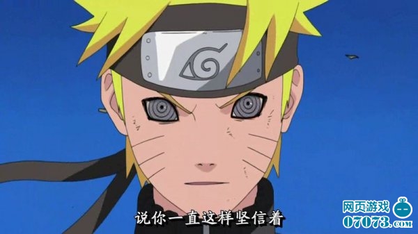 六道仙人鸣人图片_六道仙人模式鸣人_火影忍者鸣人六道仙人-007鞋网