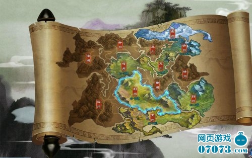 三国诀世界地图_游戏截图 - 07073三国诀网页