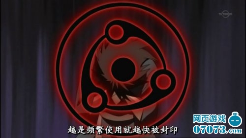 火影忍者漫画661话永恒万花筒写轮眼的秘密_