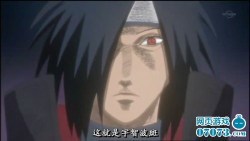 火影忍者漫画661话永恒万花筒写轮眼的秘密_