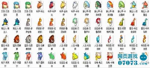 石器时代网页版经典宠物独家爆料_新闻公告 -