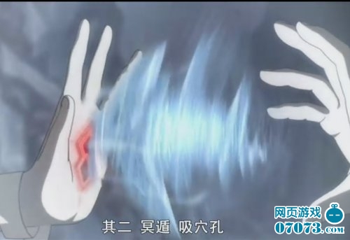 火影忍者漫画661话分析不同属性查克拉的特殊