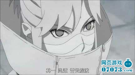 火影忍者漫画661话分析不同属性查克拉的特殊