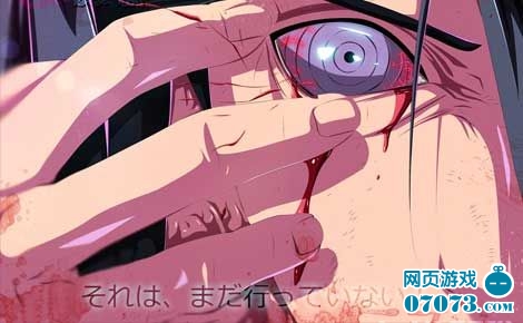 <em>火影忍者</em>漫画662话情报<em>轮回眼</em>佐助VS十尾人