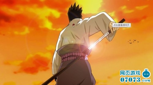 火影忍者漫画662话情报佐助VS斑智斗不能强