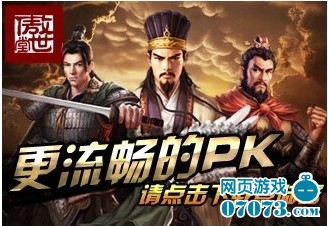 攻城掠地傲世堂微端下载有好礼 _ 新闻公告 - 0