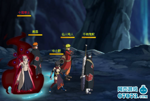 火影疾风坛十尾带土游戏截图_游戏截图 - 07073火影疾风坛网页游戏官网