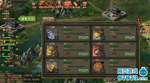 攻城掠地非R姜维副本打法攻略 _ 攻城掠地攻略