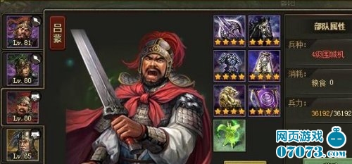 攻城掠地非R姜维副本打法攻略 _ 攻城掠地攻略