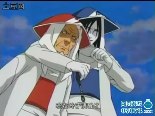  火影忍者 漫画664话情报大蛇丸和 三代 的羁绊(2