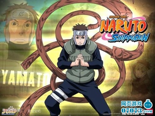 火影忍者漫画664话分析漩涡绝面具下的那只大和