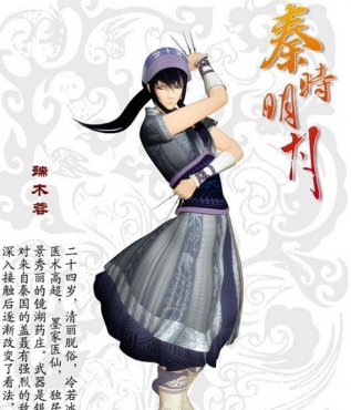 秦时明月武力排行可观公正的评价_剧情解析 -