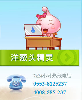 西游斗神客服咨询电话截图_游戏截图 - 07073