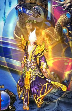 傲世封神游戏截图之元始天尊_游戏截图 - 070