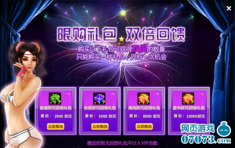 辉煌足球双线4服来袭 超值活动送不停_新闻公