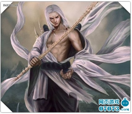 火影君麻吕头像