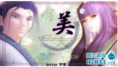 秦时明月5君临天下剧情中的各人物_剧情解析