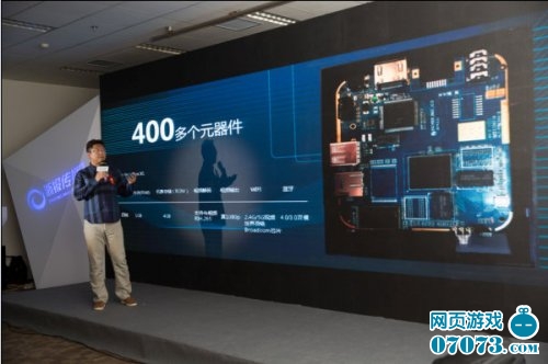 三国杀边锋盒子上市 超强客厅娱乐中心 _ 新闻