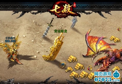 七杀公测揭秘 黑暗BOSS王者归来_新闻公告 -
