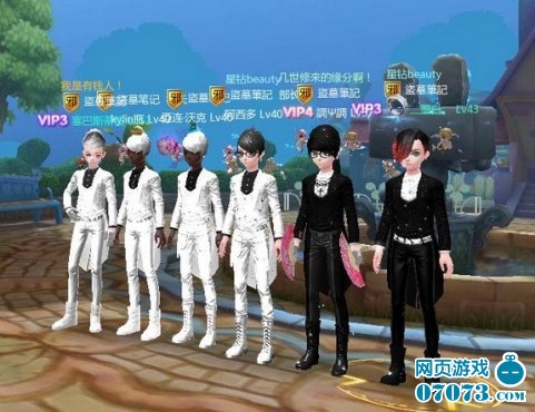 TOUCH游戏截图 _ 游戏截图 - 07073Touch网页