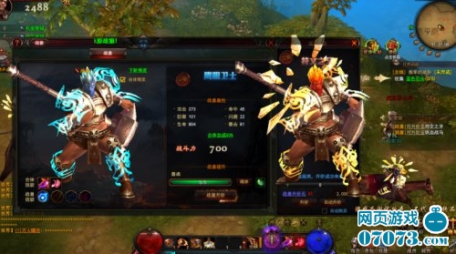 黑暗之光游戏截图10_游戏截图 - 07073黑暗之